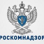 Роскомнадзор с декабря начнёт блокировать сайты за публикацию научной информации о VPN для обхода блокировок